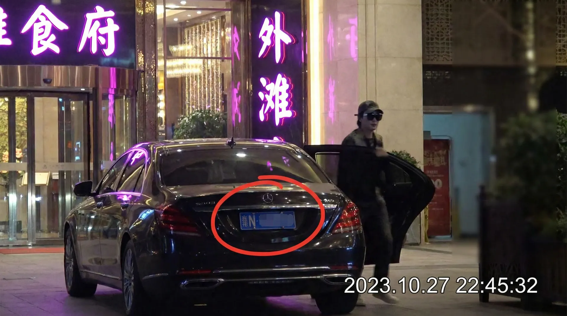 英亚娱乐 - 豪车餐厅外偷拍