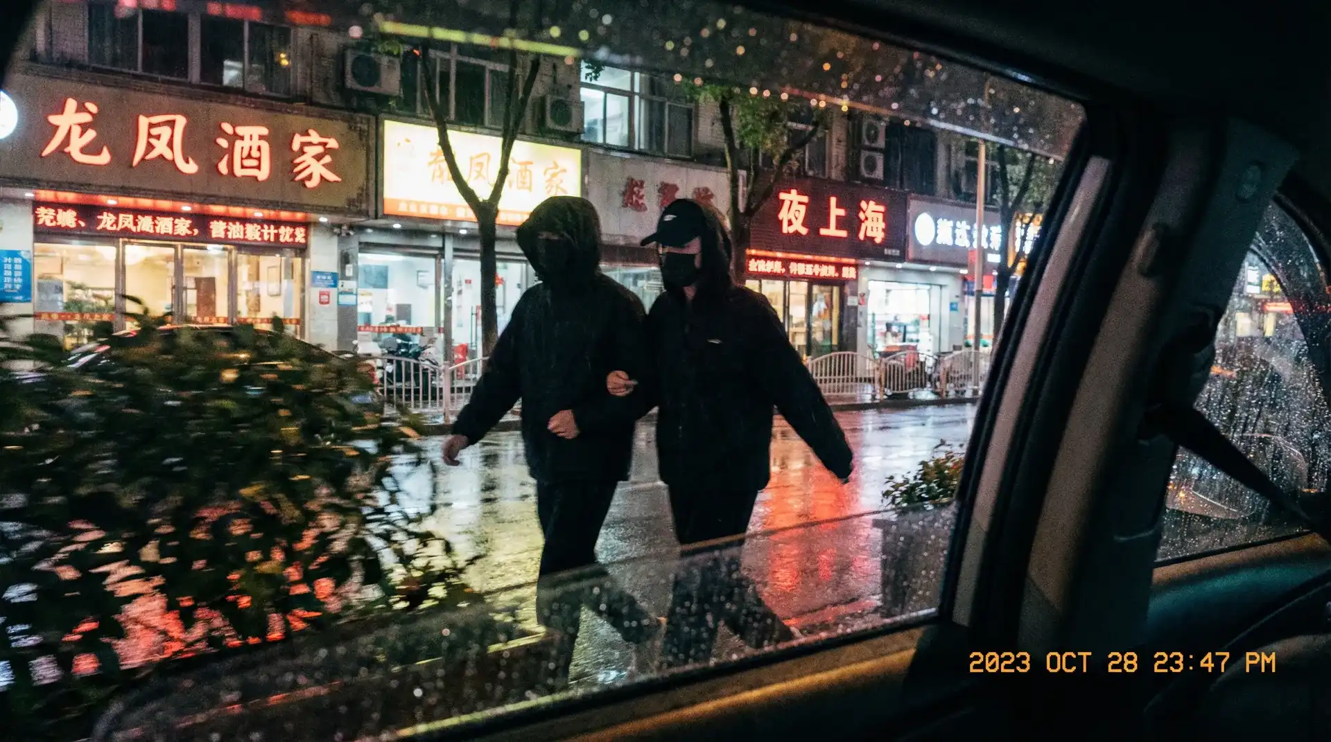 英亚娱乐 - 顶流明星深夜密会现场抓拍照片